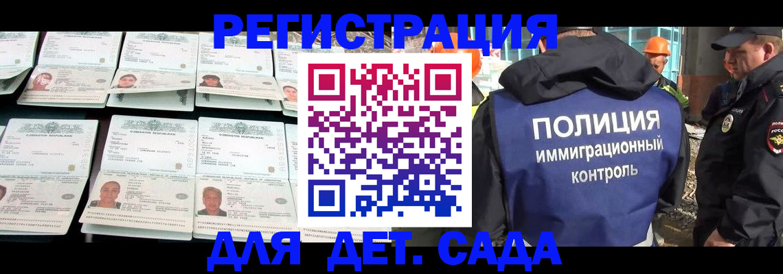прописка паспорт в Щёкино