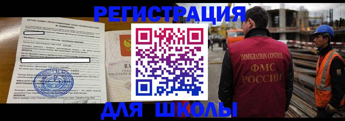 пропишу в квартире в Щёкино